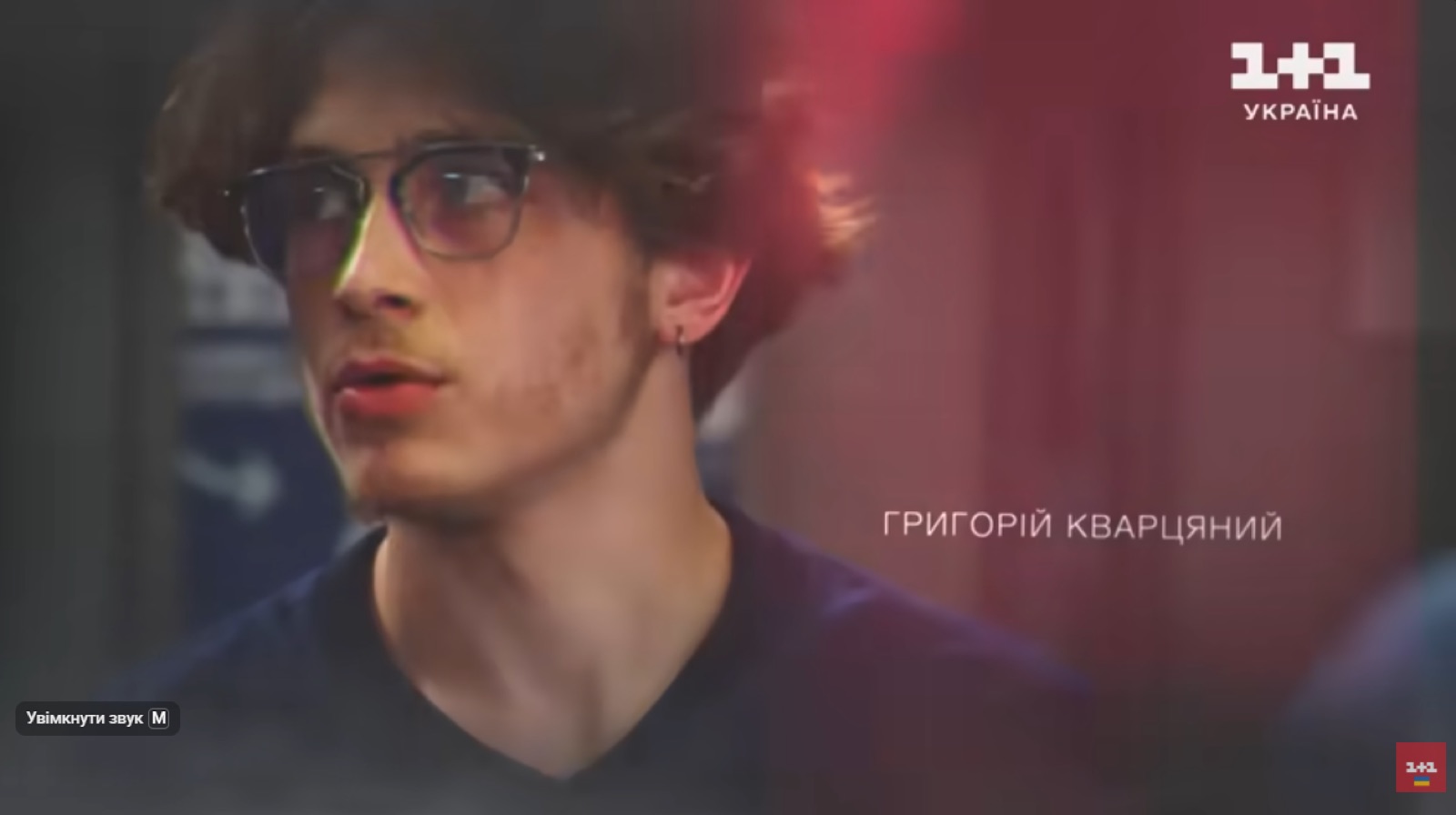 Close-up in glasses, from the series Hospital on 1+1